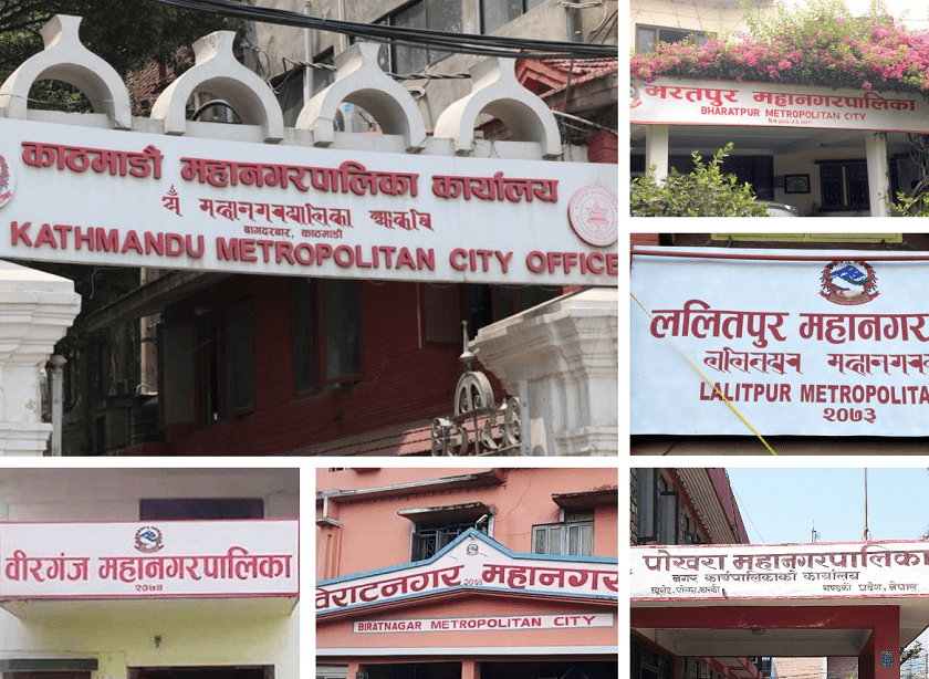 महानगरपालिकालाई सङ्घ सरकारको पौने १२ अर्ब अनुदान, पोखरा र विराटनगरको घट्यो