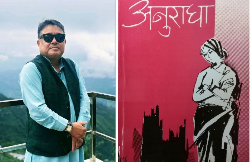 Film Adaptation of Vijay Malla's Novel 'Anuradha' Announced