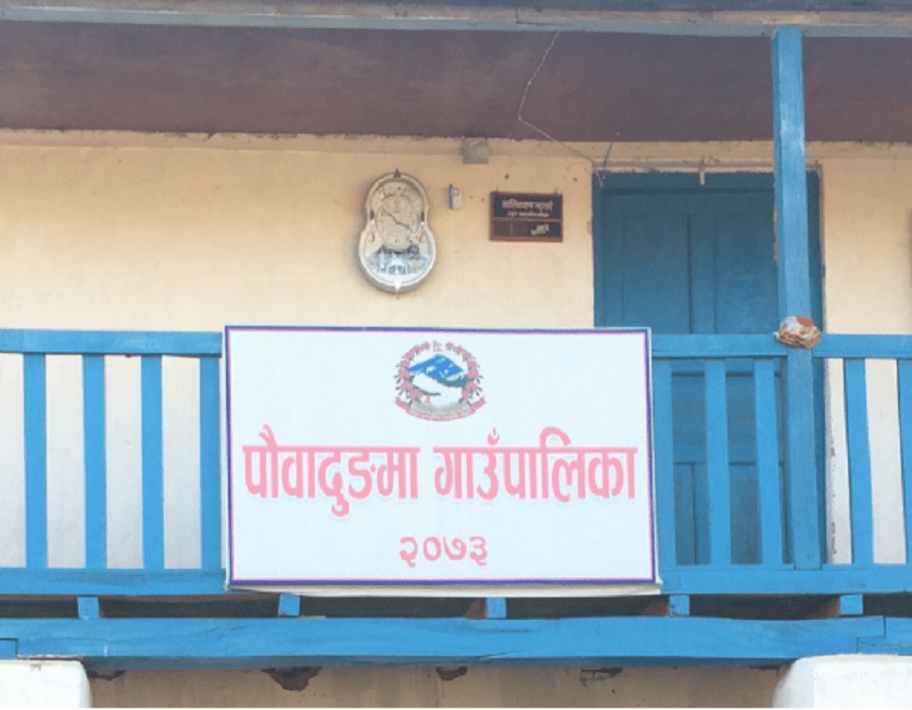   विद्यार्थीलाई शतप्रतिशत अनुदानमा प्राविधिक शिक्षा दिँदै ‘पौवादुङमा’