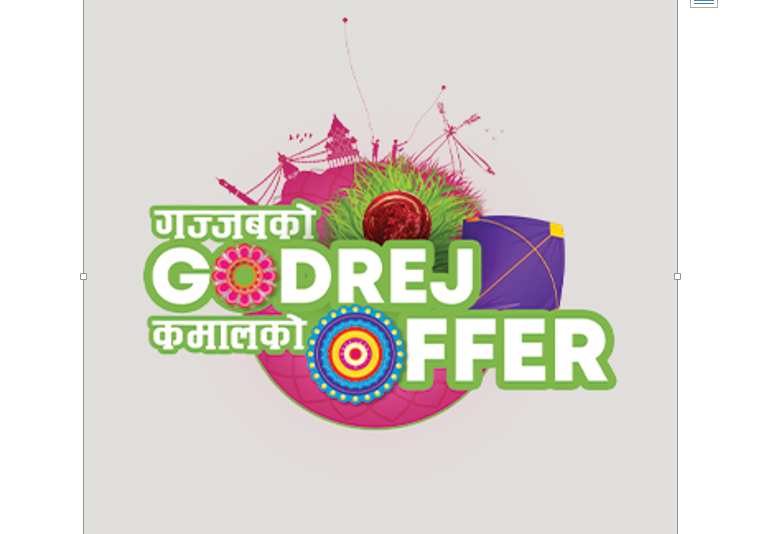   'गज्जबको गोडरेज, कमालको अफर' सार्वजनिक