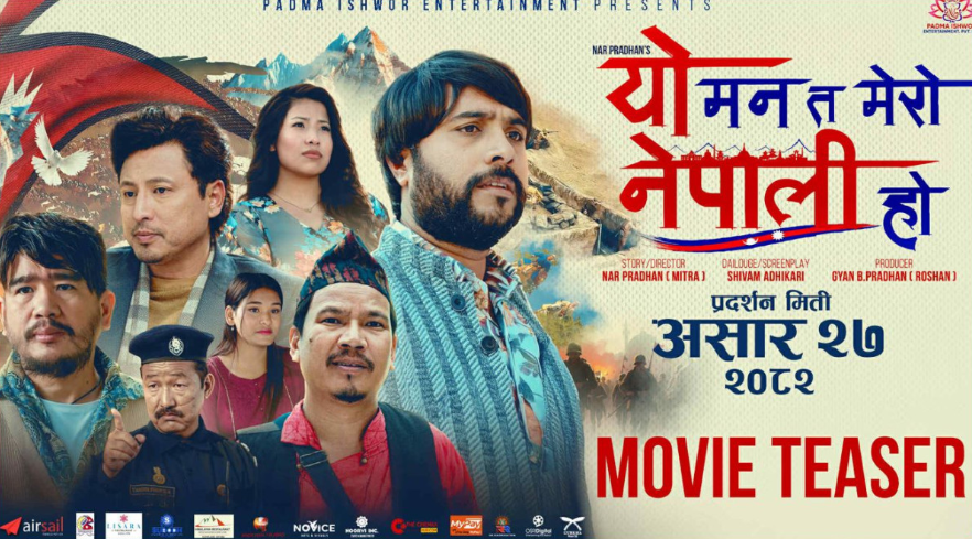   फ्राइडे रिलिज : देशभर ‘यो मन त मेरो नेपाली हो’