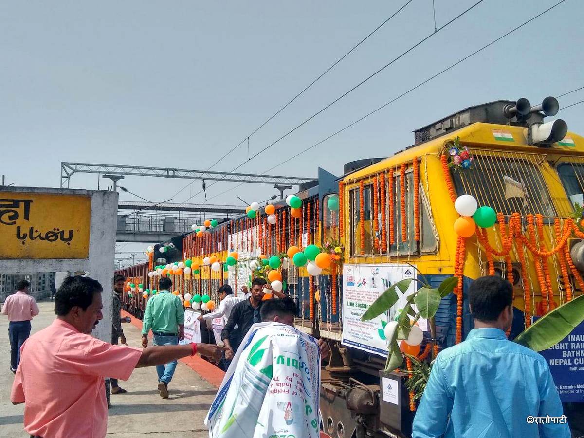 cargo train biratnagar (2)