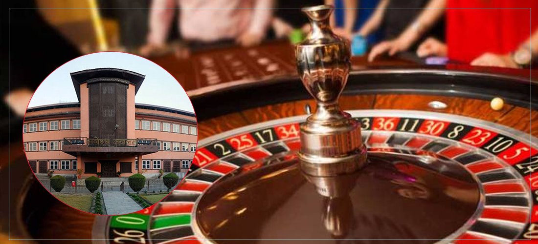   सर्वोच्चको फैसलाको पूर्णपाठ नआउँदा उठेन क्यासिनोले तिर्नुपर्ने राजस्व