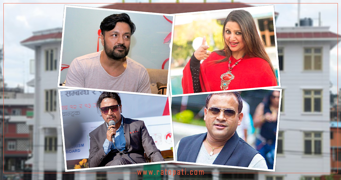   ८६ चलचित्रकर्मीलाई आजै ‘विशिष्ट चलचित्रकर्मी परिचय पत्र’, क–कसले पाउँदैछन् ?