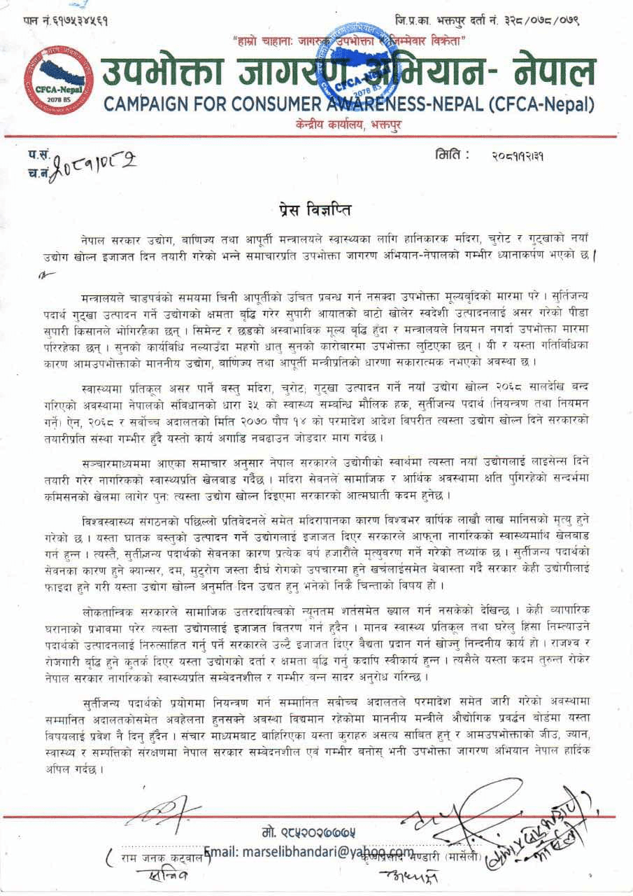 cbhiyan