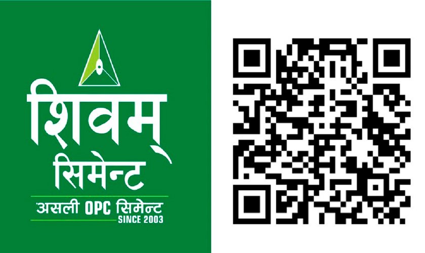   शिवम् सिमेन्टको ‘नो कम्प्रमाइज’ अन्तर्गतको दोस्रो भिडियो सार्वजनिक