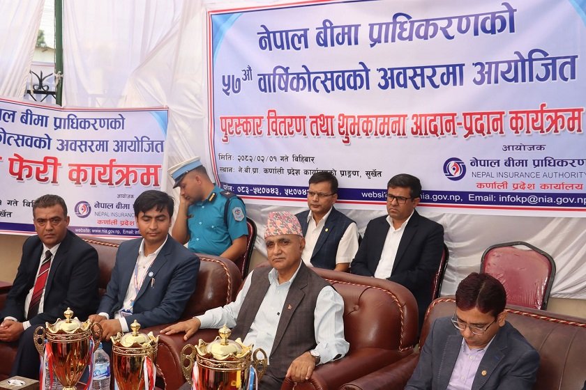 कर्णालीका मुख्यमन्त्री भन्छन्-  बिमा कम्पनी सहर केन्द्रित भए,गाउँ बस्तीमा विस्तार गर्नुहोस्