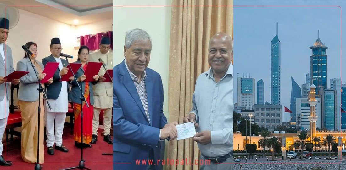   १० बजे १० समाचार :  कुवेतमा ९ नेपालीको मृत्युदेखि नवप्रवेशीमाथि कांग्रेसको ‘एक्सन’सम्म