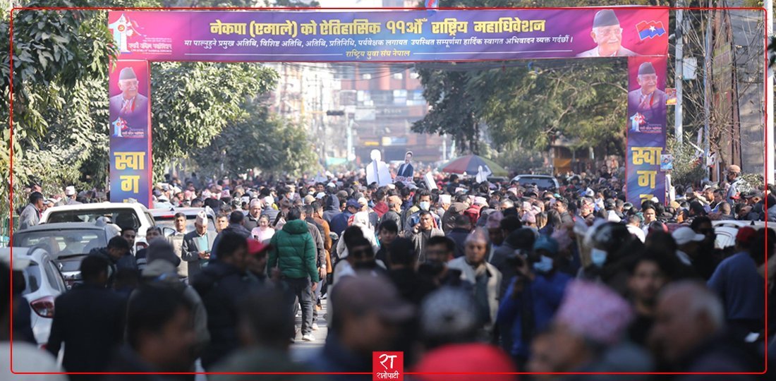   एमाले महाधिवेशनः यी हुन् कोशीबाट पराजित चर्चित अनुहारहरू