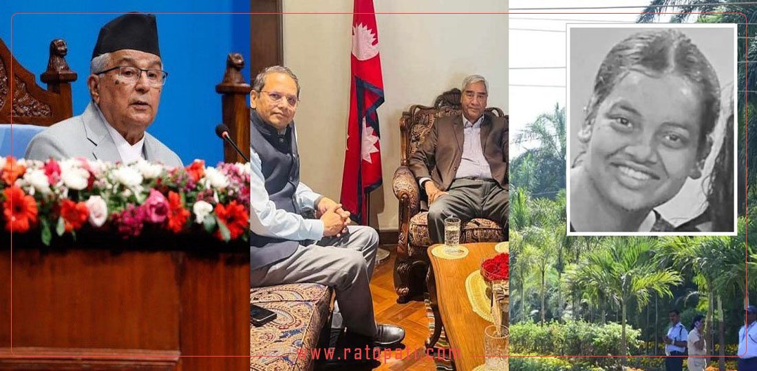 १० बजे, १० समाचार :  नीति तथा कार्यक्रम सार्वजनिक, भारतले एमालेभन्दा कांग्रेसलाई किन दियो महत्व ?