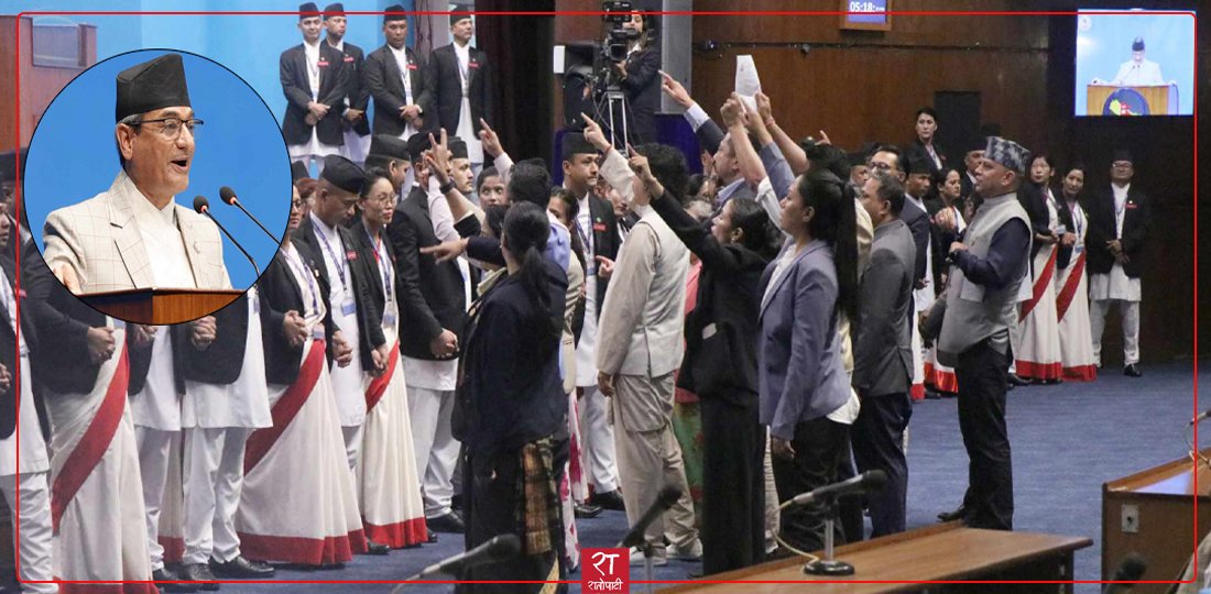 रास्वपाको नाराबाजीकाबिच गृहमन्त्रीले दिए संसदमा स्पष्टीकरण, तस्बिरहरु