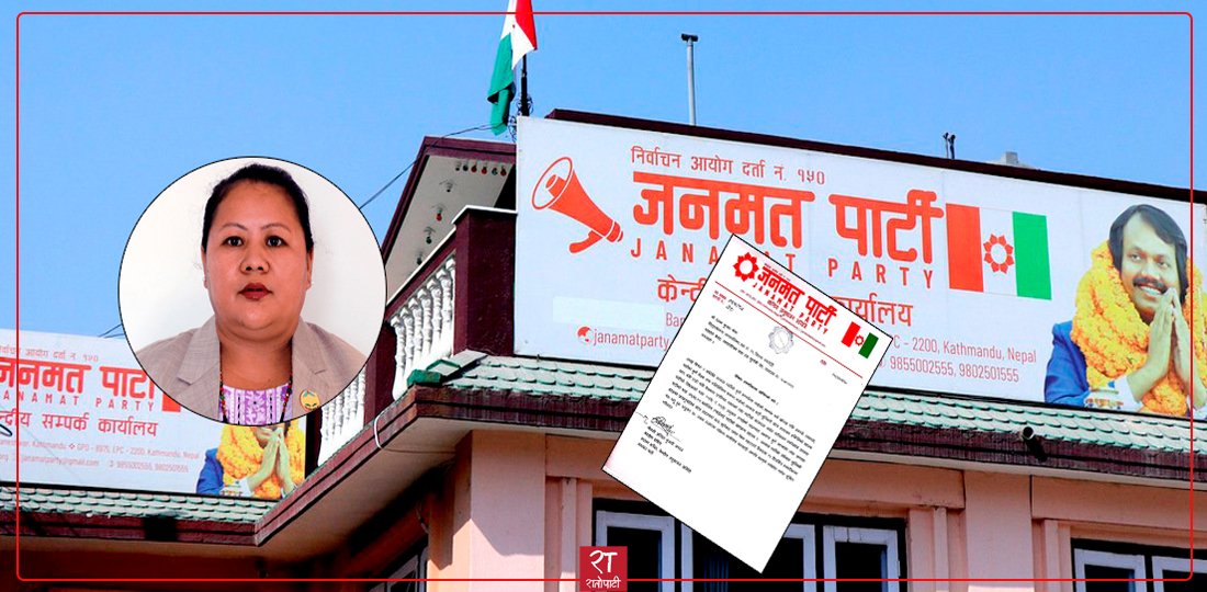 लुम्बिनीमा गीता गुरुङको राजीनामापछि प्रदेशसभा सदस्यको खोजी