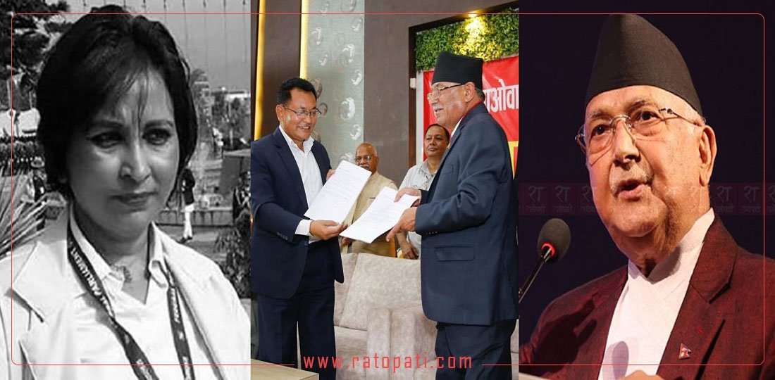 १० बजे १० समाचार : प्रधानमन्त्रीलाई मानवअधिकार आयोगको चेतावनी, रोशनी शाहीको ‘नोट’ मा छोराका लागि सन्देश