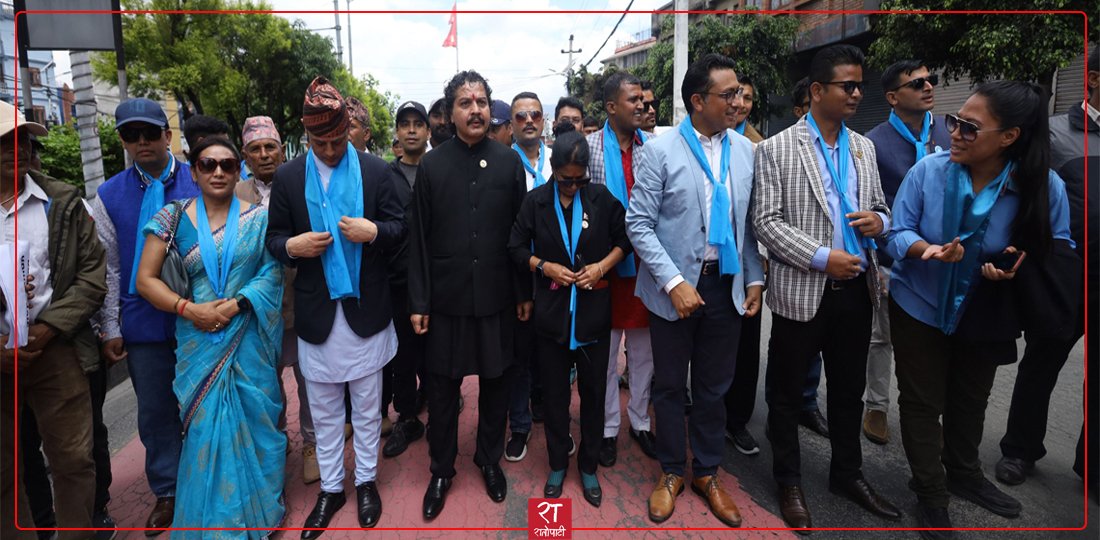 तस्बिरमा हेर्नुहोस् माइतीघरदेखि संसद् भवनसम्म रास्वपाका सांसदहरुको पैदलयात्रा