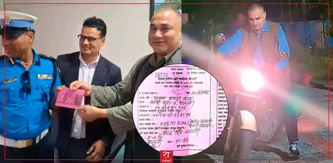 सुदूरपश्चिमका मुख्यमन्त्री शाहलाई ट्राफिक प्रहरीको चिट