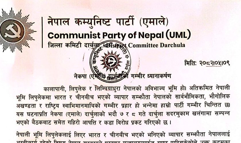   दार्चुला एमालेले भन्यो– लिपुलेक–कालापानी भारत–चीन व्यापार सम्झौता अस्वीकार्य