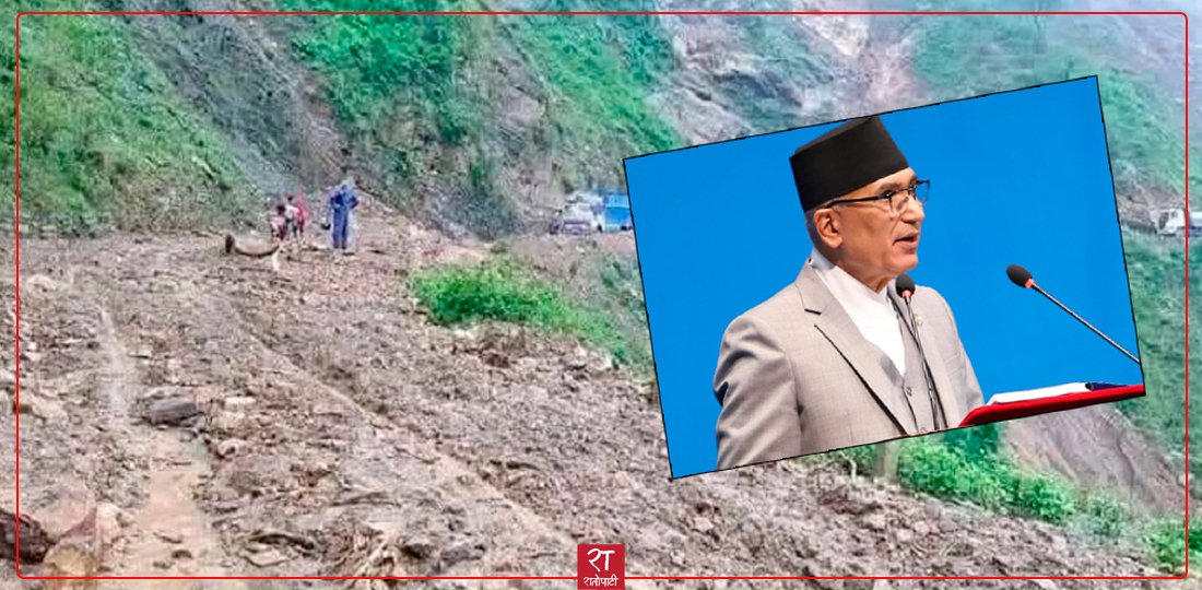 सरकारले एक चौथाइमा झारिदियो ‘माओवादी आधार क्षेत्र’ जोड्ने सडकको बजेट