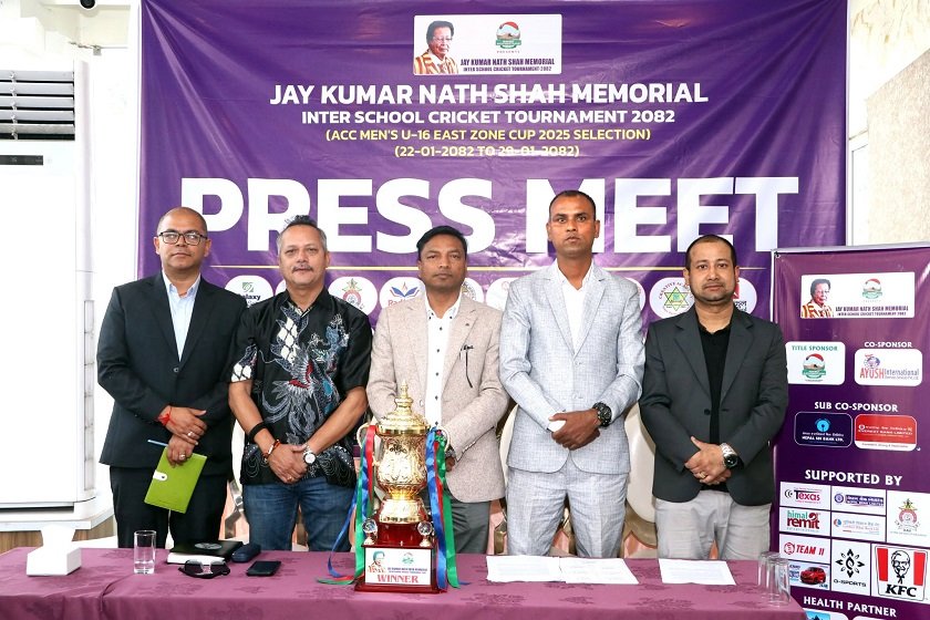 जयकुमारनाथ शाह मेमोरियल अन्तरविद्यालय क्रिकेटमा २१ टोली