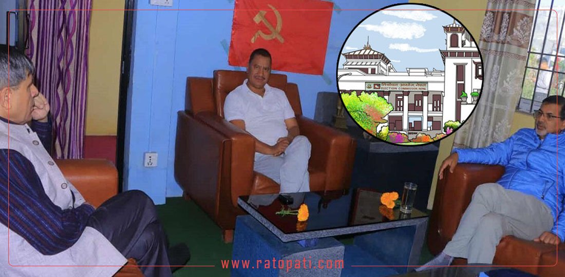   १० बजे १० समाचार : जनार्दन, विप्लव र घनश्याम एक ठाउँमा, माओवादीको चुनाव चिह्न यथावत् राख्न माग गर्दै निवेदन