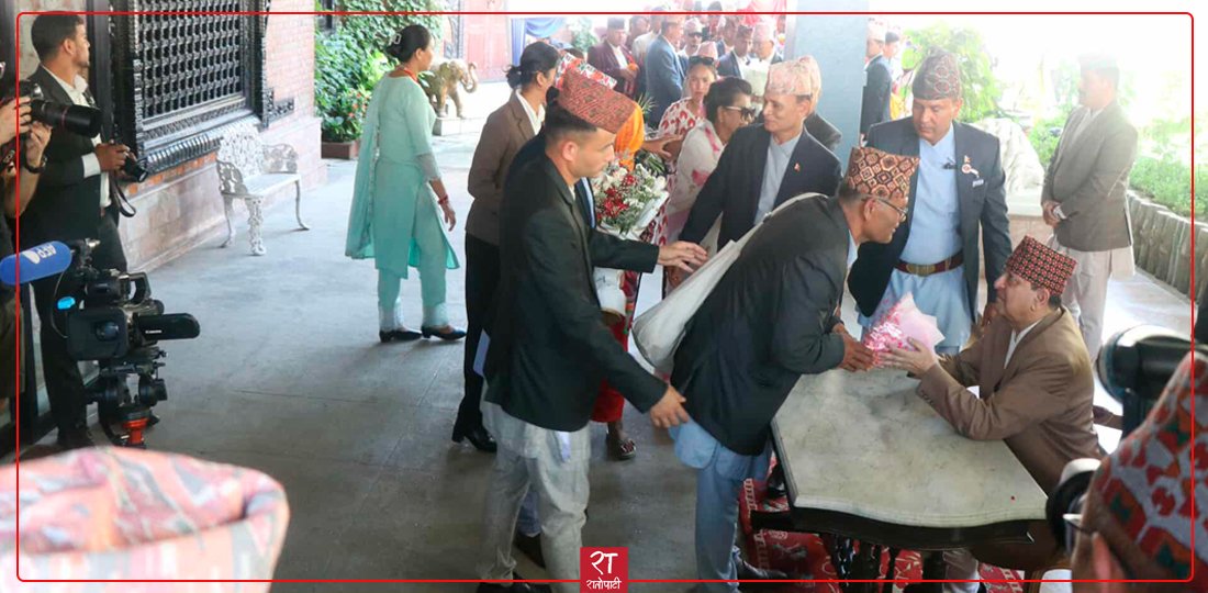   ज्ञानेन्द्रको जन्मदिनमा निर्मल निवासको दृश्य