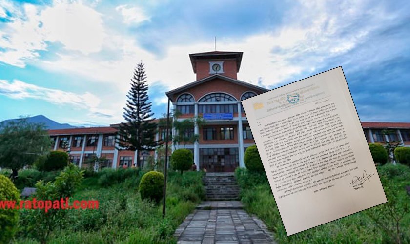   त्रिभुवन विश्वविद्यालयमा उपकुलपतिसहितका पदाधिकारीलाई प्रवेश निषेध