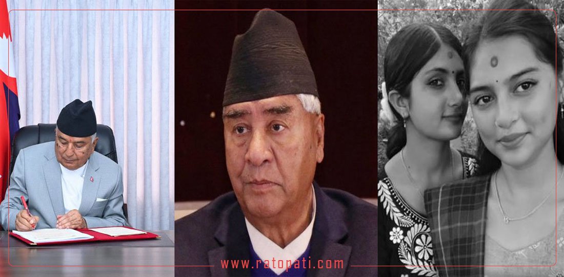   १० बजे १० समाचार : देउवाले मन्त्री फेर्ने मानेनन्, भ्वाइस म्यासेन पठाएर नेपाल भाग्ने दिदीबहिनीको मृत्यु