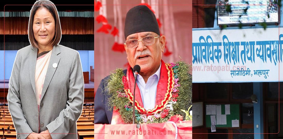 १० बजे १० समाचार : उपसभामुख हटाउने विषय फेरि चर्चामा, सीटीईभीटीका सहायक निर्देशकलाई कालोमोसो