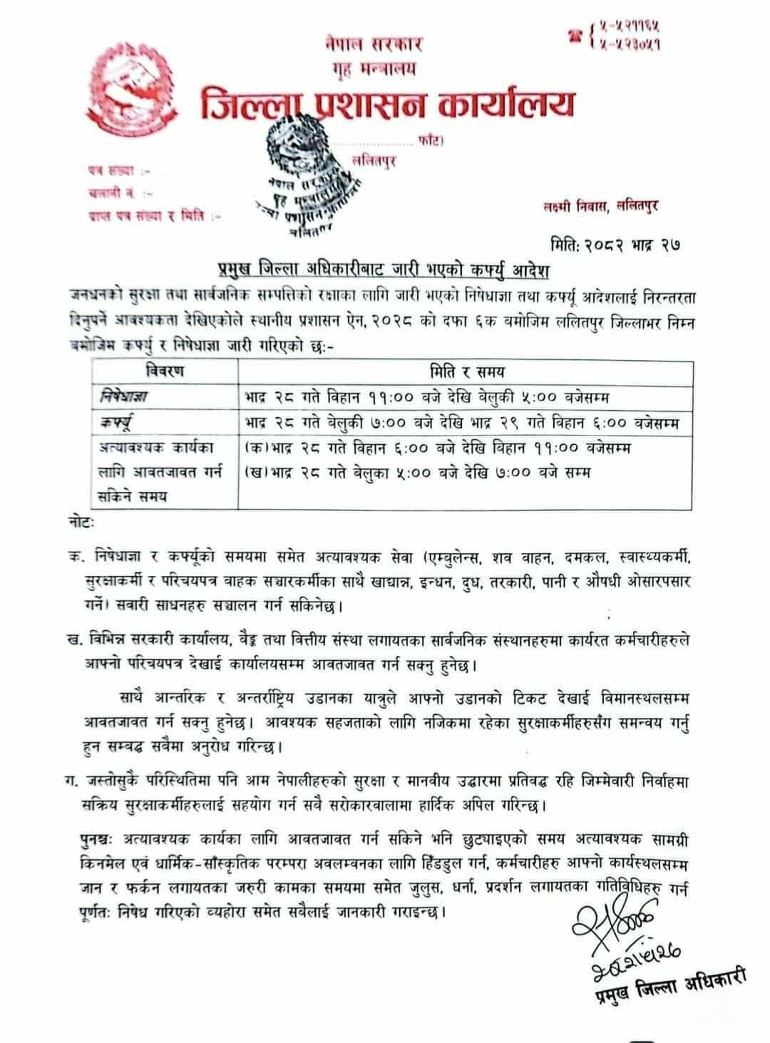 cdo lalitpur notice