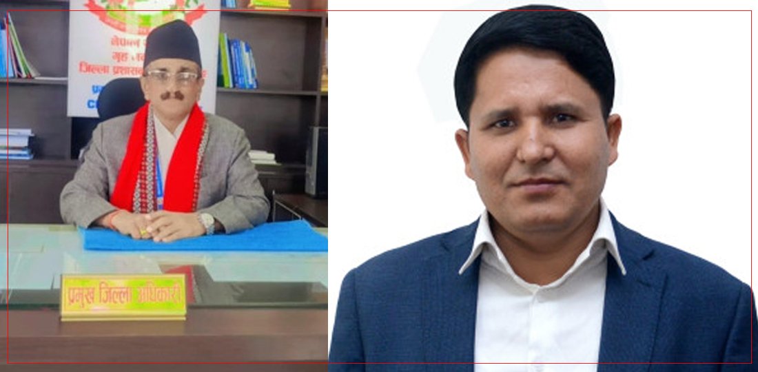   दाङका सीडीओलाई कैलाली पठाउने निर्णय, हमाललाई गृह मन्त्रालयमा तानियो