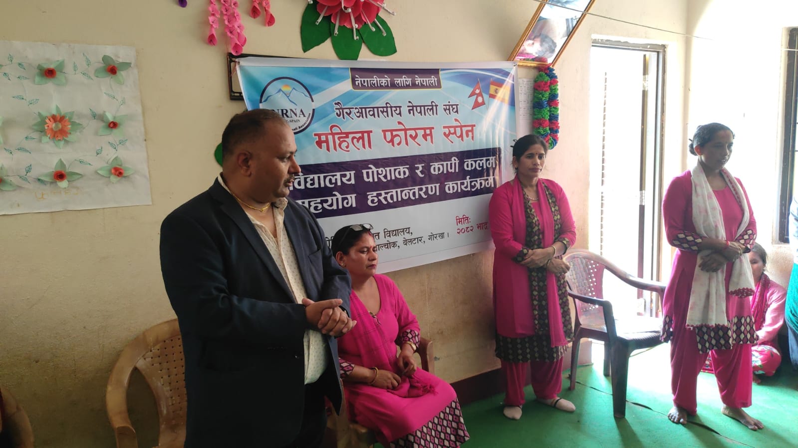 गोरखाको प्रजा ज्योति विद्यालयमा शैक्षिक सामग्री वितरण