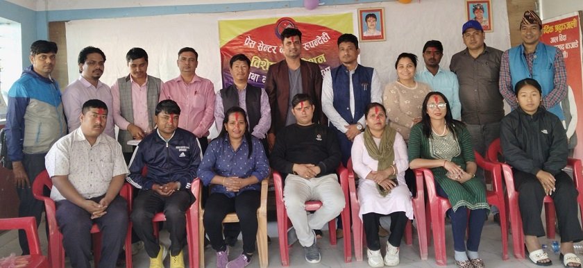 प्रेस सेन्टर रुपन्देहीमा नयाँ नेतृत्व चयन