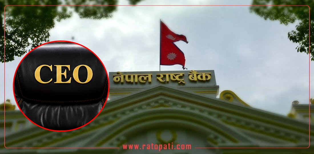 Nepal Rastra Bank Issues New Guidelines on CEO Salary and Benefits