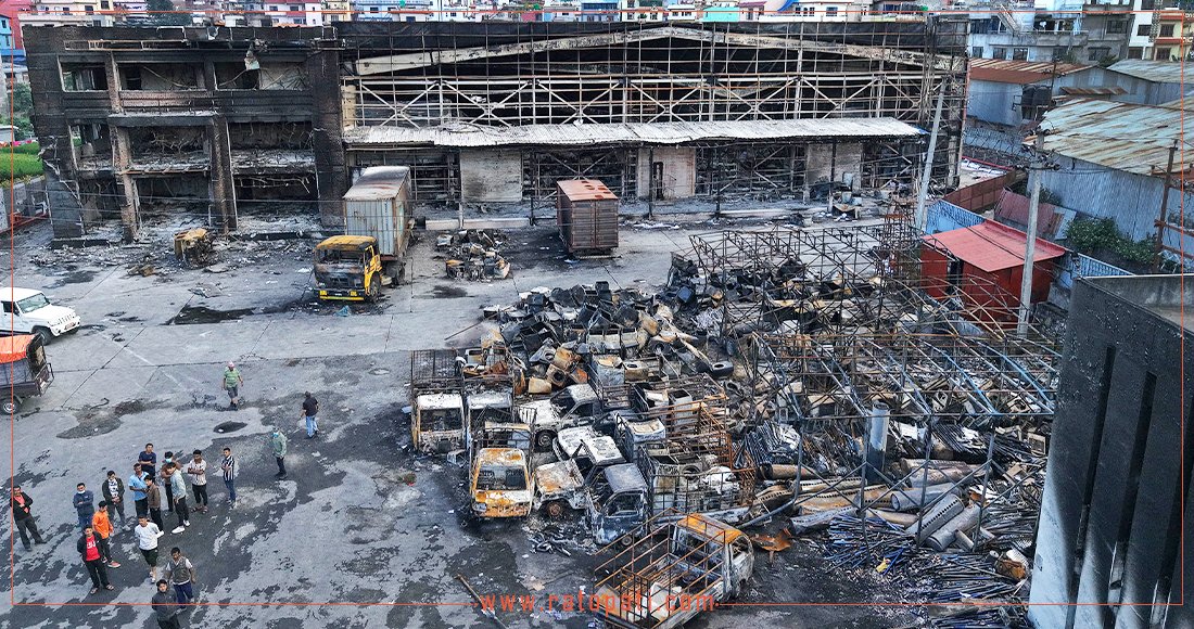   तस्बिरमा हेर्नुहोस्, तोडफोड र आगजनीले चौधरी समूहलाई पुगेको क्षति