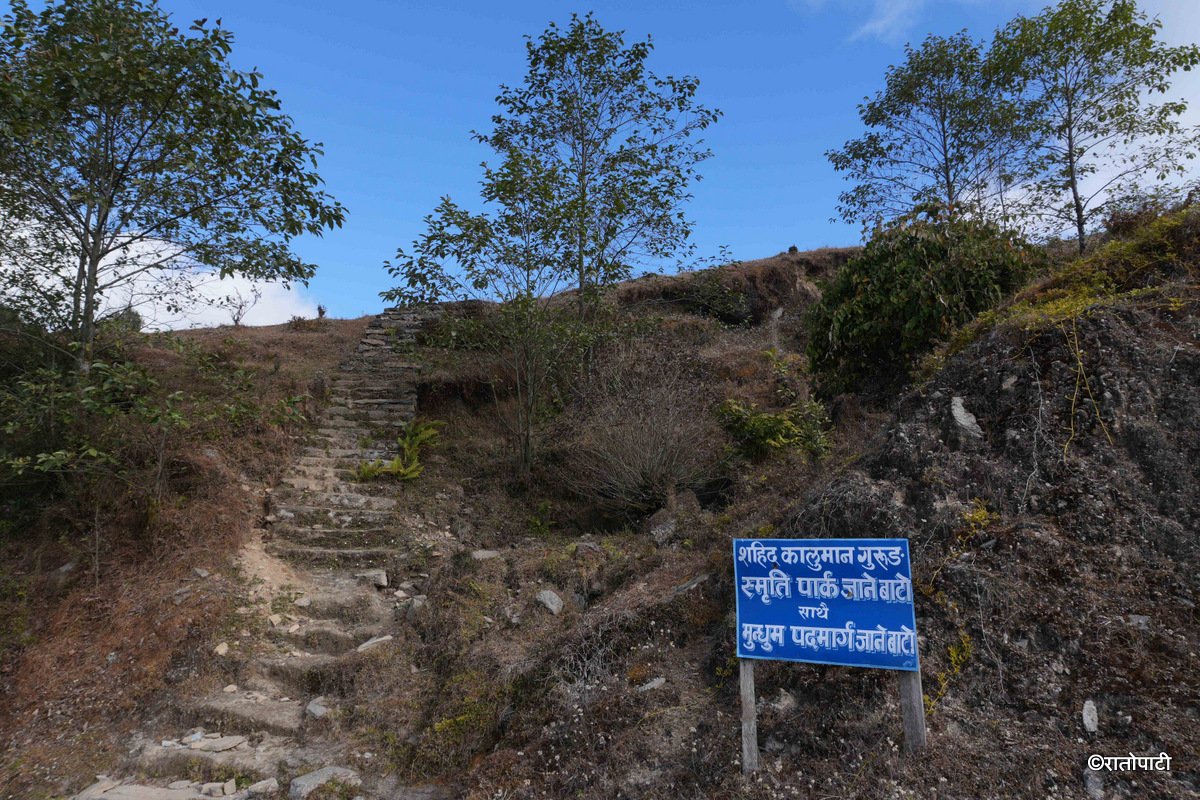 Chakhewa Bhanjyang_ Bhojpur (9)