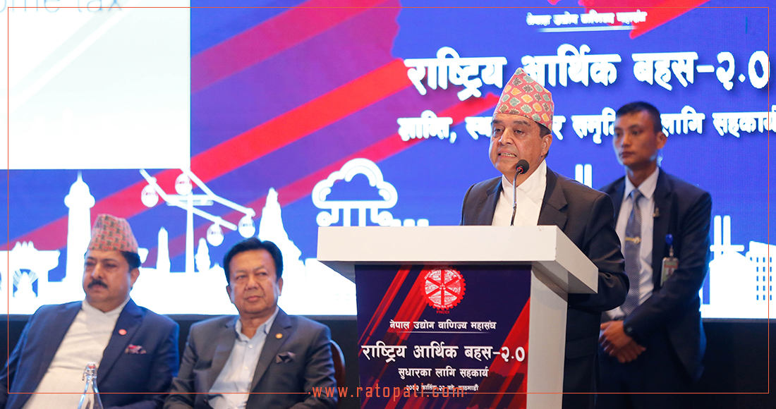   आन्दोलनको क्रममा आगजनी, तोडफोड र लुटपाट गर्नेमाथि कडा कारबाही गर्न माग