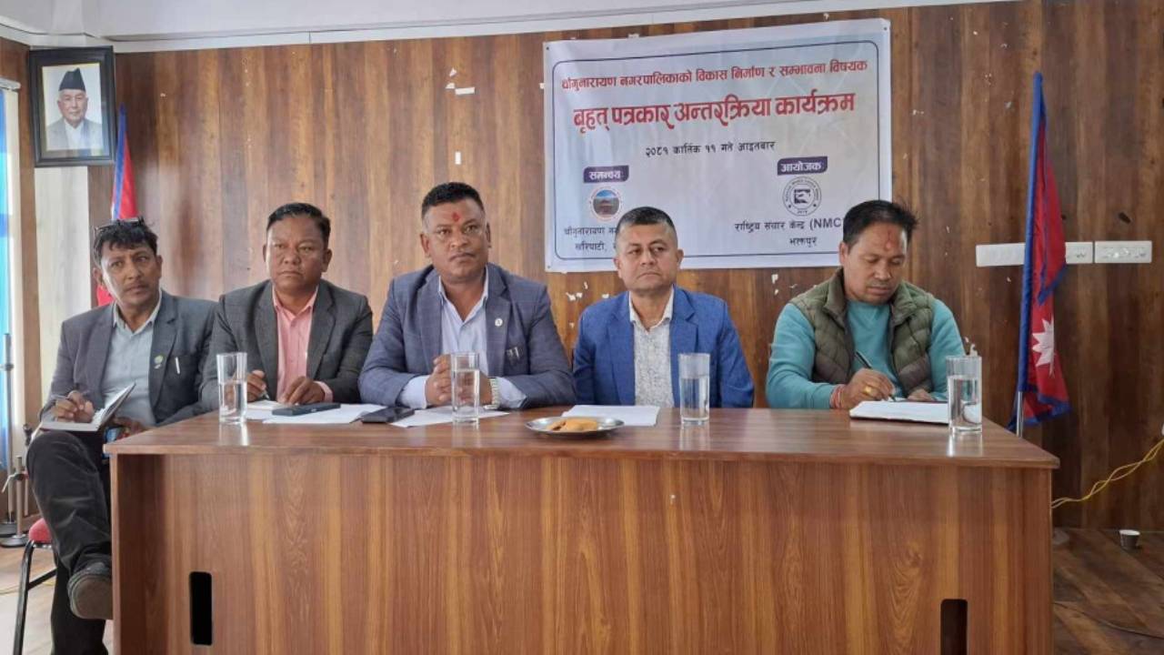 २०८२ साललाई ‘नगरकोट भ्रमण वर्ष’को रूपमा मनाइँदै