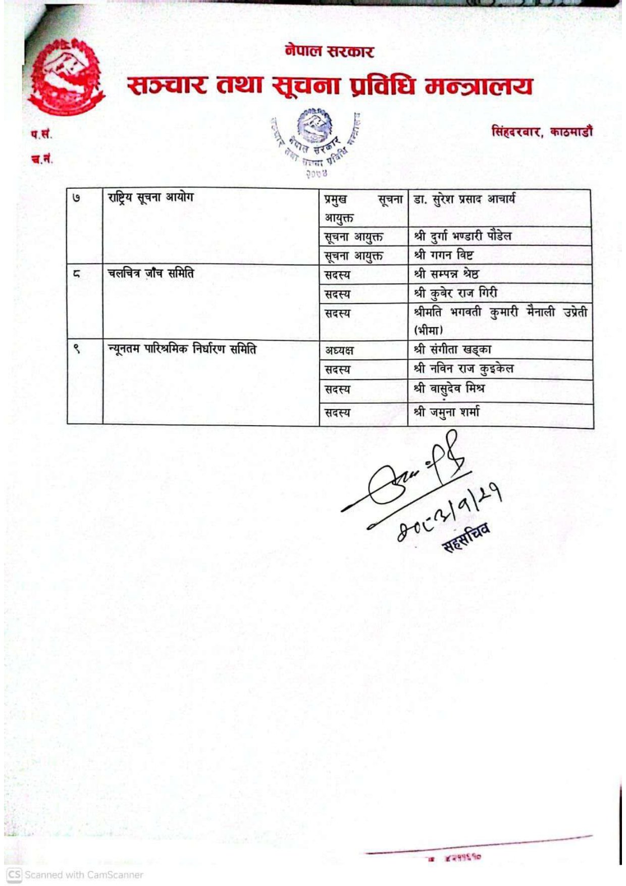 chat_page-0002