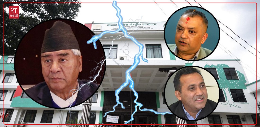 कांग्रेसको संस्थापन र विशेष महाधिवेशन पक्षधरबिच वार्ताको प्रयास