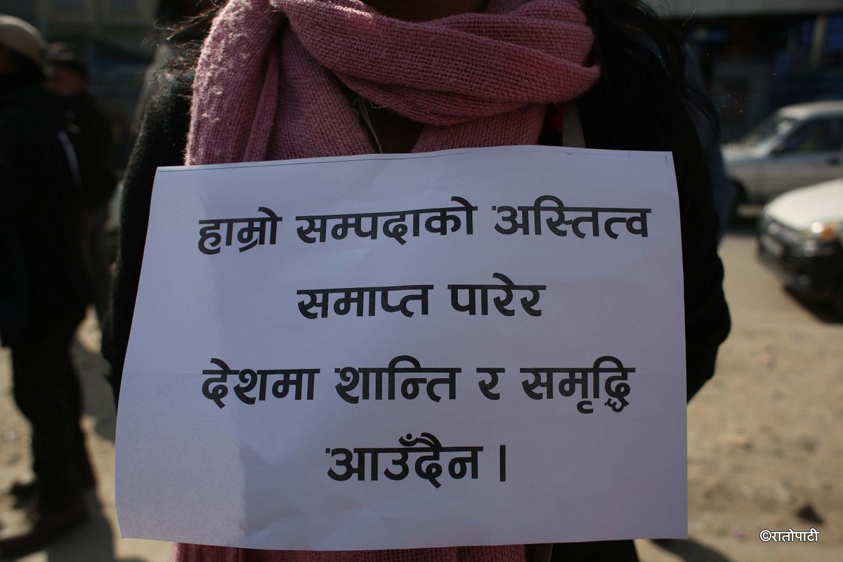 chayadevi protest (11)