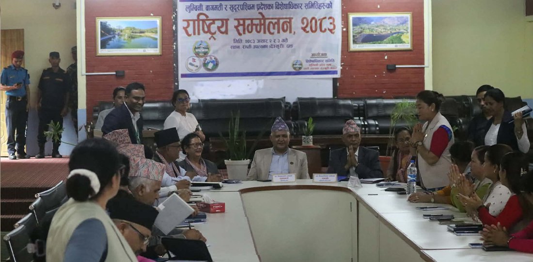 विशेषाधिकार समितिको राष्ट्रिय सम्मेलन सङ्घीयता सुद‌ृढीकरणमा कोसेढुङ्गा : मुख्यमन्त्री आचार्य