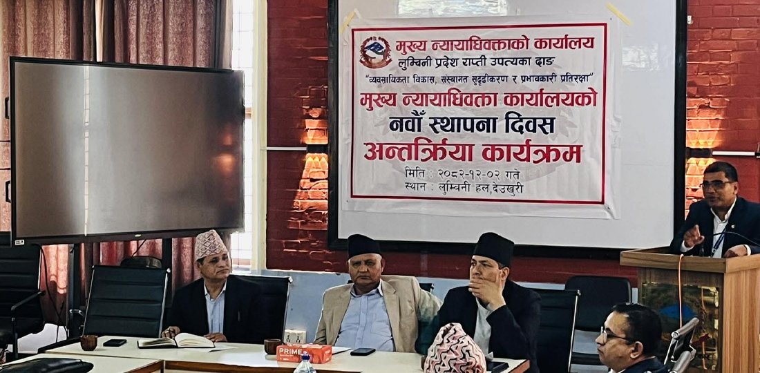   मुद्दा प्रतिरक्षा थप प्रभावकारी बनाउन मुख्यमन्त्री आचार्यको आग्रह