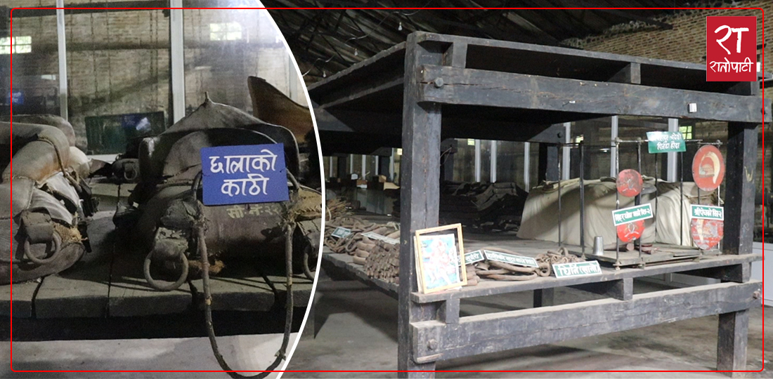 आकर्षक पर्यटकीय गन्तव्य हुन सक्ने ऐतिहासिक महत्त्वको हात्तीसार सङ्ग्रहालय उपेक्षित