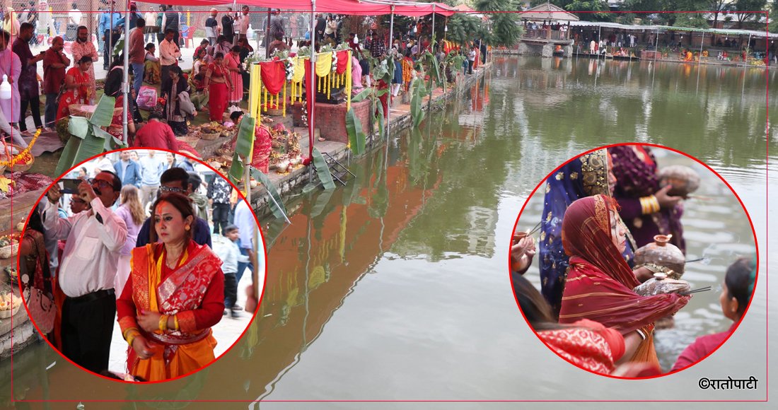   अस्ताउँदो सूर्यलाई अर्घ्य दिँदै व्रतालु, तस्बिरहरू
