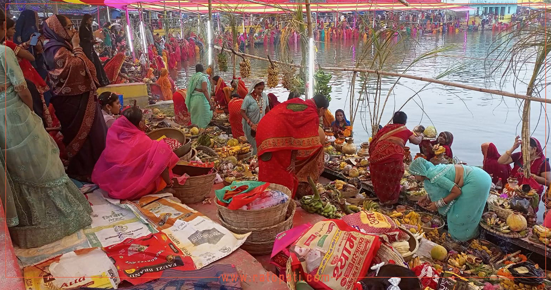   आस्थाको महापर्व छठ : शास्त्रगत महत्त्व, विधि र सूर्य उपासनाको वैदिक परम्परा
