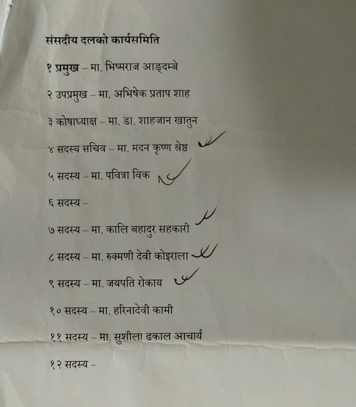 chhyaa-congress (1)