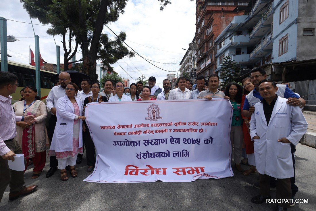 chikitsak andolan birami (16)