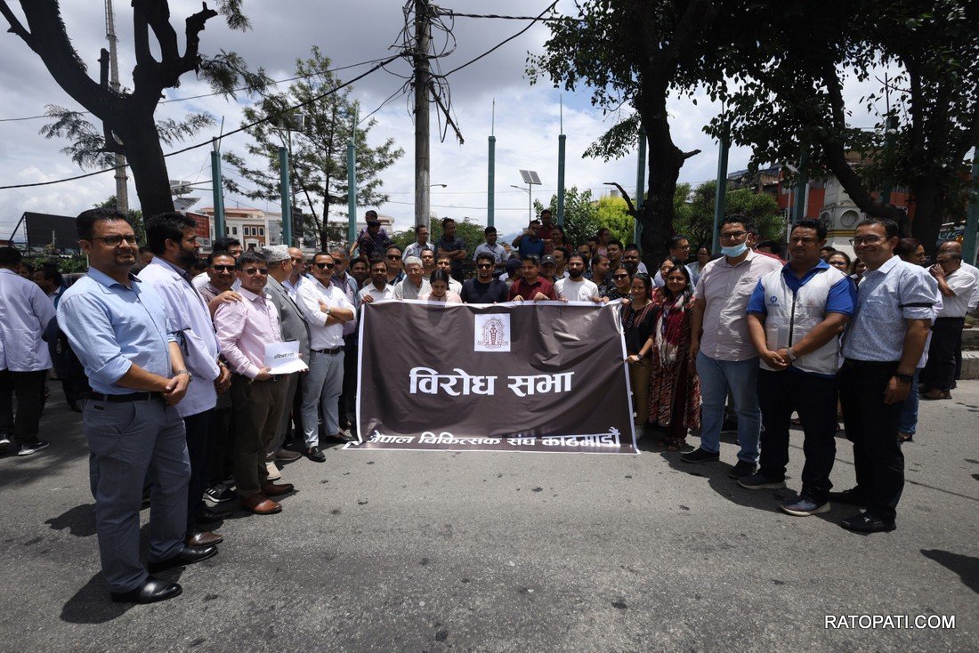 chikitsak andolan birami (18)