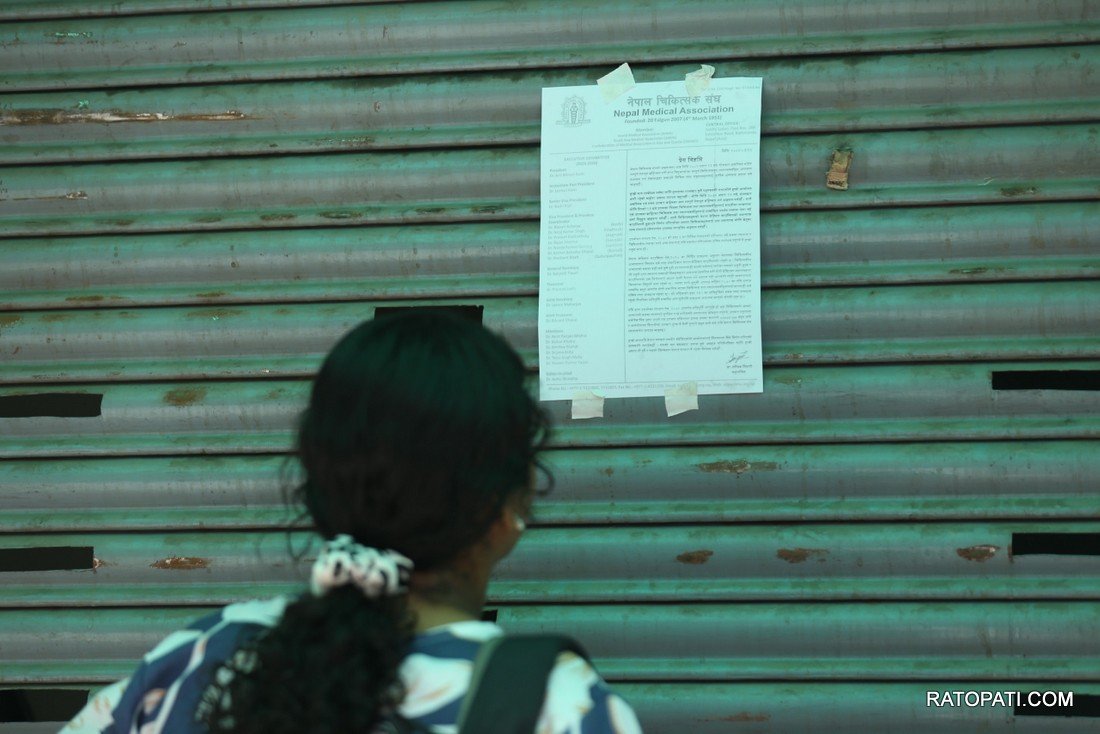 chikitsak andolan birami (3)