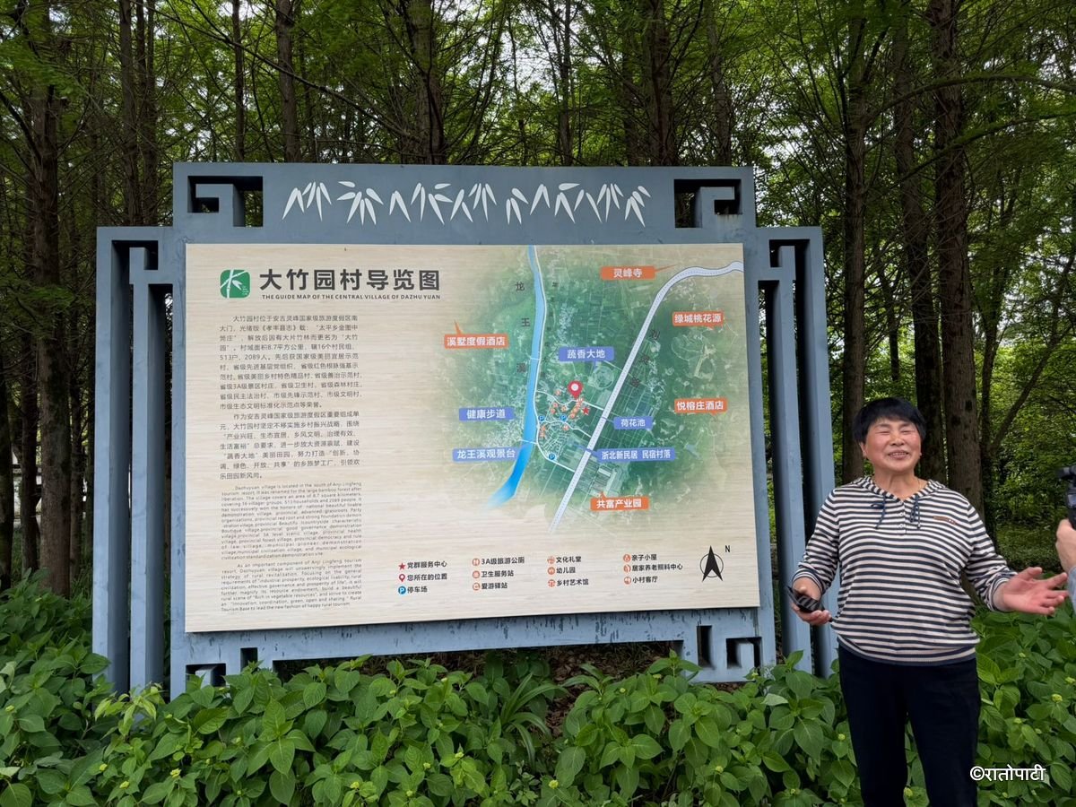 china anji county (11)