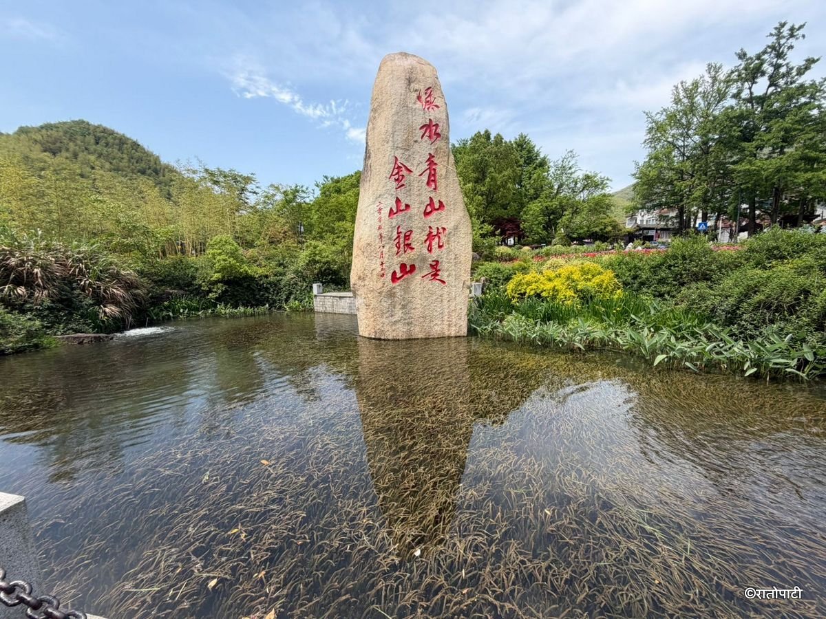 china anji county (9)